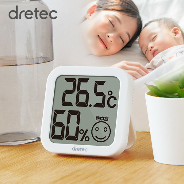 dish（ディッシュ）のおすすめ温度計・湿度計（全6件） | RoomClipショッピング