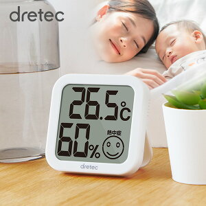 温湿度計 温度計 湿度計 デジタル 熱中症 対策 おしゃれ 送料無料 シンプル 大画面 卓上 壁掛け リビング 室内 赤ちゃん コンパクト