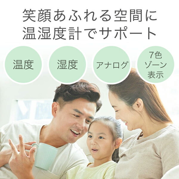 【ドリテック 公式】 温湿度計 温度 湿度 アナログ 熱中症 対策 インフルエンザ 危険度目安 壁掛け スタンド グレー ホワイト O-329 dretec [2]