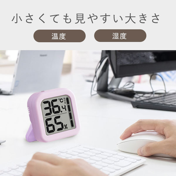 ドリテック 公式 温湿度計 おしゃれ 小さめ ...の紹介画像3