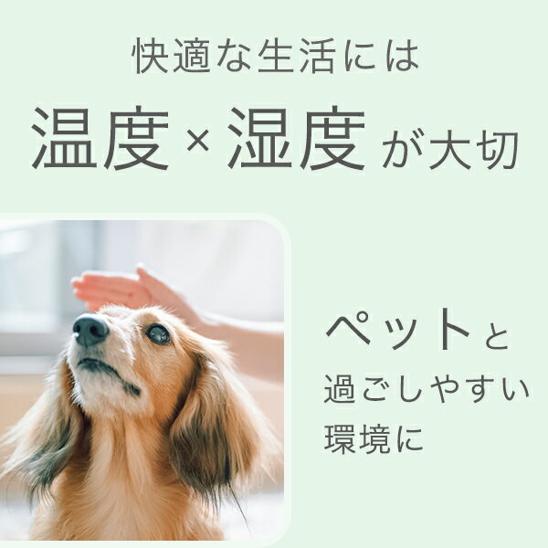 ドリテック 公式 温湿度計 表情メーター付き ...の紹介画像3