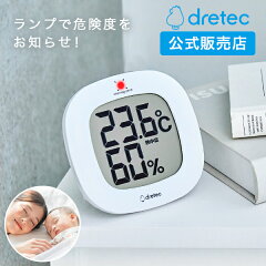 https://thumbnail.image.rakuten.co.jp/@0_mall/d-dish/cabinet/thermometer/o-423_sr.jpg