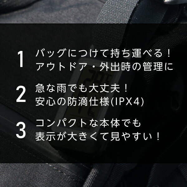 ドリテック 公式 IPX4防滴 温湿度計 温度...の紹介画像2