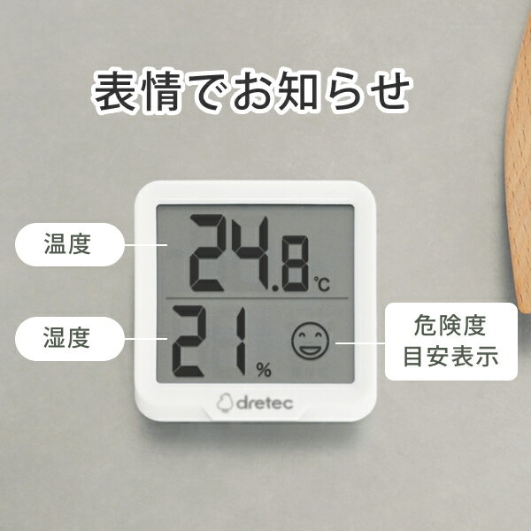 ドリテック 公式 温湿度計 温度 湿度 スタン...の紹介画像3