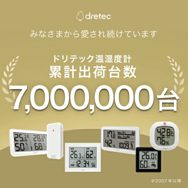 【ドリテック 公式】 温湿度計 温度 湿度 アナログ 熱中症 対策 インフルエンザ 危険度目安 壁掛け スタンド グレー ホワイト O-329 dretec
