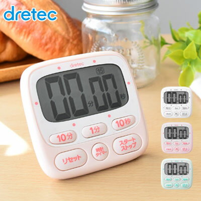 キッチンタイマーの通販口コミおすすめランキング キッチン用品 食器 調理器具 ツカエル 商品検索