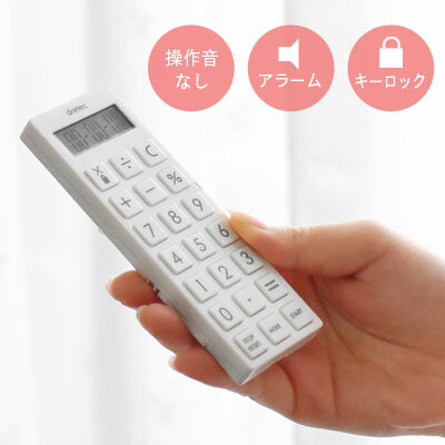 電卓付きタイマー タイマー 電卓 ナース 小型 時計 ウォッチ タイマー付電卓 かわいい 消音 長時間 ミニ ポケット おしゃれ 病院 看護師 電卓タイマー