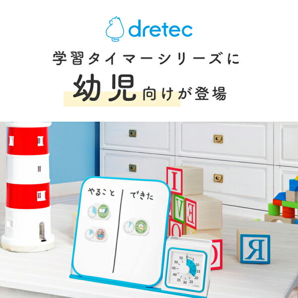 ドリテック 公式 お支度ボード セルフチェッカ...の紹介画像2