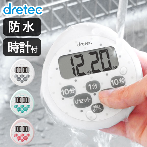 マグネット式キッチンタイマー|おしゃれで機能的なタイマーの マグネット式キッチンタイマー|おしゃれで機能的なタイマーの