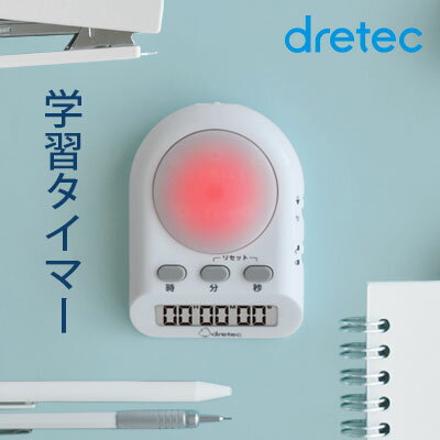 学習タイマー タイマー式学習法 ポモドーロ タイマー dretec（ドリテック） T-584　音なし可能　学習　時間管理 タイムトライアル　LEDランプ 小型 デジタル カウントアップ　長時間タイマー ストラップ穴付き　タイムアップ