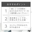 [P5倍!24日20時～30日23時59分] 【雑誌掲載】 ドリテック 公式 ダブルタイマー 一台で2つの時間を計測 勉強 料理 キッチンタイマー 長時間 防滴 マグネット リピート カウントダウン カウントアップ タイマー 2連式 同時計測 dretec T-618SV T-635ASVDI 2