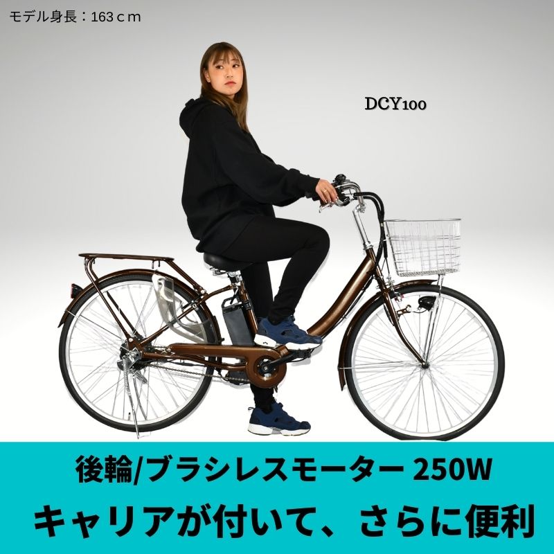 海外正規品 送料無料 乗降りラクチン 折りたたみ電動アシスト自転車 変速なし 26インチ アシスト3モード Kh Dcy100 ママチャリ 通勤 通学 軽い 年最新海外 Smartfin Biz 海外正規品 送料無料 乗降りラクチン 折りたたみ電動アシスト自転車 変速なし 26インチ アシスト3モード Kh Dcy100 ママチャリ 通勤 通学 軽い 年最新海外 Smartfin Biz