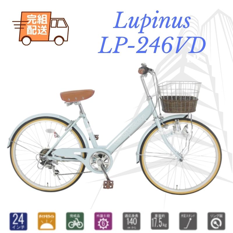 ڴ24ƥ롡ʥ饤ȡž Lupinusԥʥ LP-246VD6