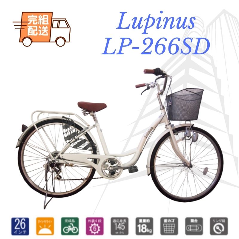 楽天市場】ダンロップ(シティサイクル|自転車・サイクリング 楽天市場】ダンロップ(シティサイクル|自転車・サイクリング