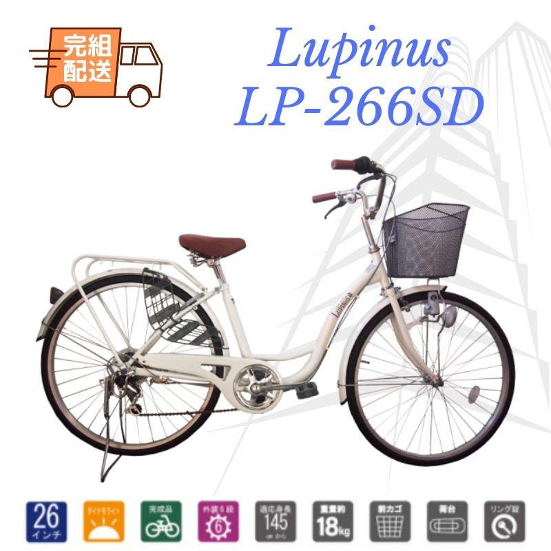 ڴۥƥ롡Sե졼ࡡž 26 ޥޥ Lupinusԥʥ LP-266SD®6ʡ5顼