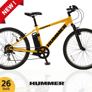 HUMMER電動アシスト自転車　プレミアム版26インチクロスバイク　外装6段変速搭載　8.5Ah大容量リチウムバッテリー　サスペンション搭載　ハマー電動アシスト自転車 電動自転車　N-DROHM26