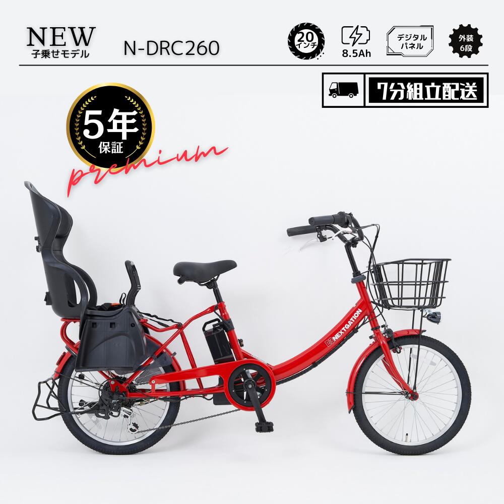 楽天市場】アウトレット(電動アシスト自転車|自転車 楽天市場】アウトレット(電動アシスト自転車|自転車