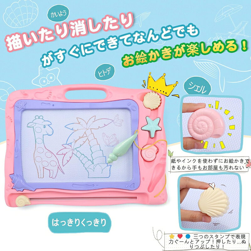 すこやか生活の【2026年新発売】お絵描きボード 手書きボード 41*31cm 子供 落書きボード 知育おもちゃ 四色 3歳 4歳 5歳 男の子 女の子 誕生日 クリスマスプレゼント マグネットスタンプ付き 大きいサイズ カラフル 繰り返し使える 初心者 室内遊び 色彩感覚 視覚的刺激｜アングル2