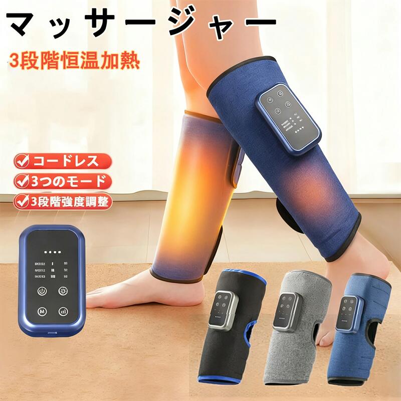 【2026年新発売】フットマッサージャー ふくらはぎマッサージャー リ...(2.0)