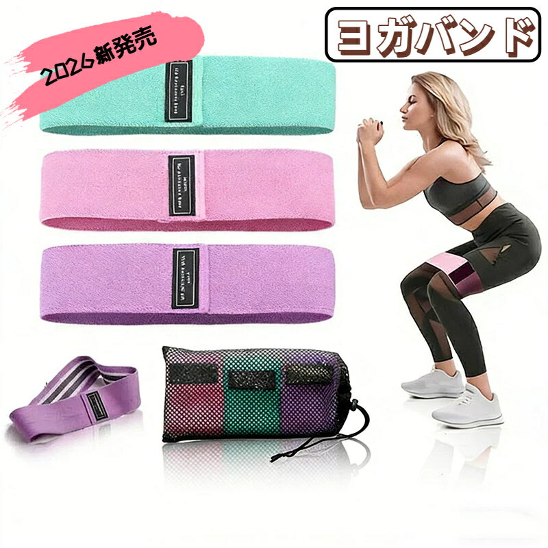 ��2026ǯ��ȯ��ۥ襬�Х�� 3�����å� �ҥåץХ�� �ȥ졼�˥� �ե��åȥͥ��Х�� �������������Х�� �ҥå� ����� �ڥȥ� �ѵ��� Ĺ���� �ڤ�ˤ�...