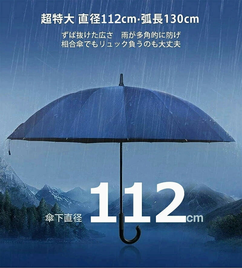 すこやか生活の【2026進化版】傘 長傘 大判傘 24本骨 メンズ レディース ジャンプ傘 高強度グラスファイバー 丈夫 230T 撥水 大きい 雨傘 完全遮光 耐風傘 ゲリラ豪雨 梅雨対策 ワンタッチ 風に強い 紳士傘 軽量 晴雨兼用 台風対策 紫外線対策｜アングル3