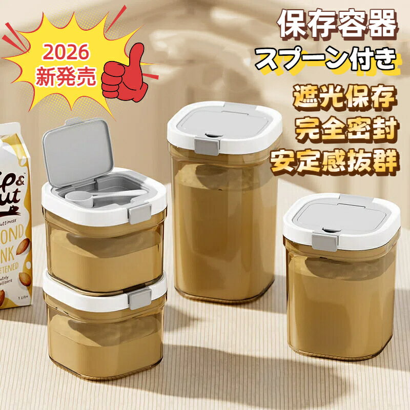 楽天市場】密閉容器 粉の通販