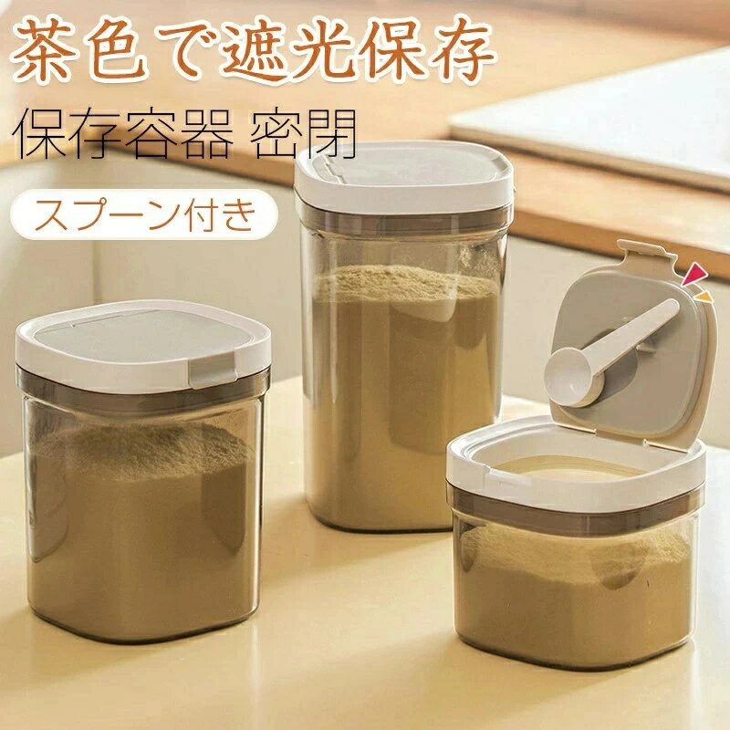 Rakuten - 【2026年新発売】キャニスター 密閉保存容器 新品 コーヒー豆入れ 小麦粉 麦茶パック 珈琲キャニスター 透明 保存容器 密閉 スクエア ストッカー ガラス 密封ビン 茶筒 茶入 お菓子 茶葉 香料 漬物器 漬物保存容器 防湿保存 食品保存 食材保存容器 密閉コンテナ 乾燥湿気防止