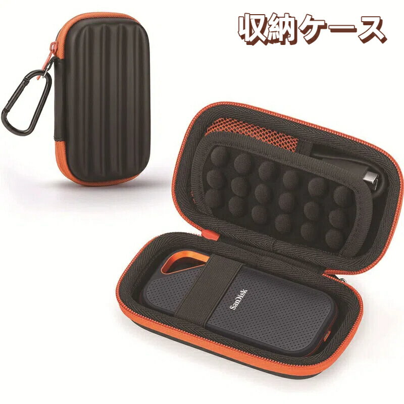 【2026年新発売】ケース SanDisk SSD/SanDiskポータブルSSD Portable Extreme PRO外付に対応 サンディスク 専用保護収納携帯用