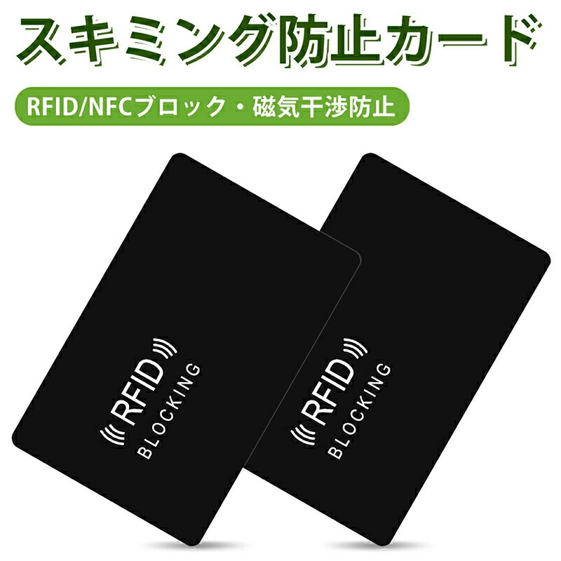 楽天市場】電磁波放電カードの通販
