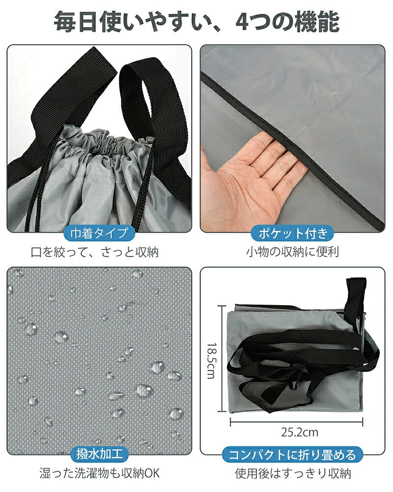 【2026年新発売】ランドリーバッグ 背負える・掛けられる 2WAYタイプ 75×50cm 大容量 洗濯バッグ 折りたたみ式 フック付き 大きいサイズ 洗濯物収納 持ち運び用 洗濯かご代わり グレー [3]