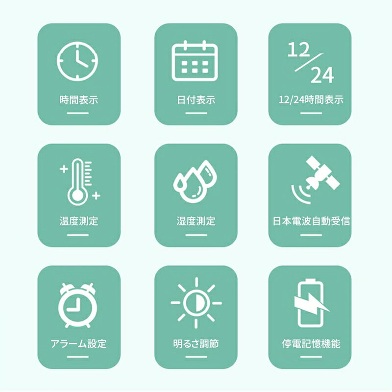 【2026年新発売】電波時計 置時計 目覚まし時計 デジタル時計 木目調 置時計 アラーム 木製 部屋に馴染み おしゃれ 北欧 大音量 卓上 時計 LED表示 温度計 カレンダー 音感センサー 音量 明るさ調節 スヌーズ リビング 日本語説明書 子供 贈り物 [2]