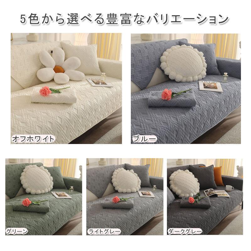 【2026年新発売】ソファーカバー 3人掛け ...の紹介画像2