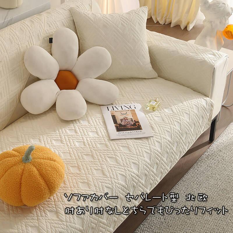 【2026年新発売】ソファーカバー 3人掛け ...の紹介画像3