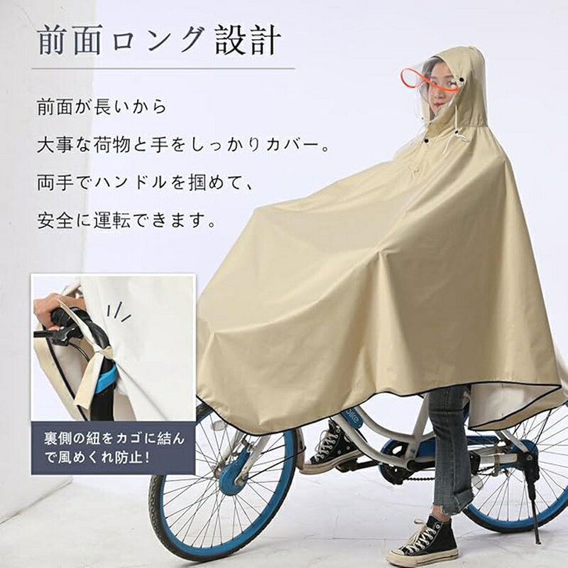 楽天1位 レインコート レディース メンズ レインポンチョ 自転車 レインウェア バイク 軽量 二重ツバ リュック対応 ロング かっぱ 透明バイザー 雨合羽 防水 防風 快適 梅雨対策 大きい 雨具 通学 通勤 男女兼用 フリーサイズ