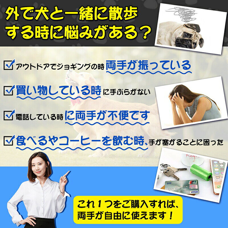 【2026年新発売】犬用リード ウエストパック付き ペットボトル収納 腰ベルト ナイ...