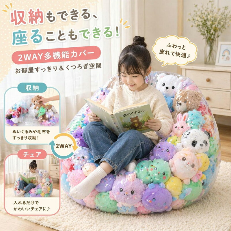 楽天市場】人をダメにするソファーの通販