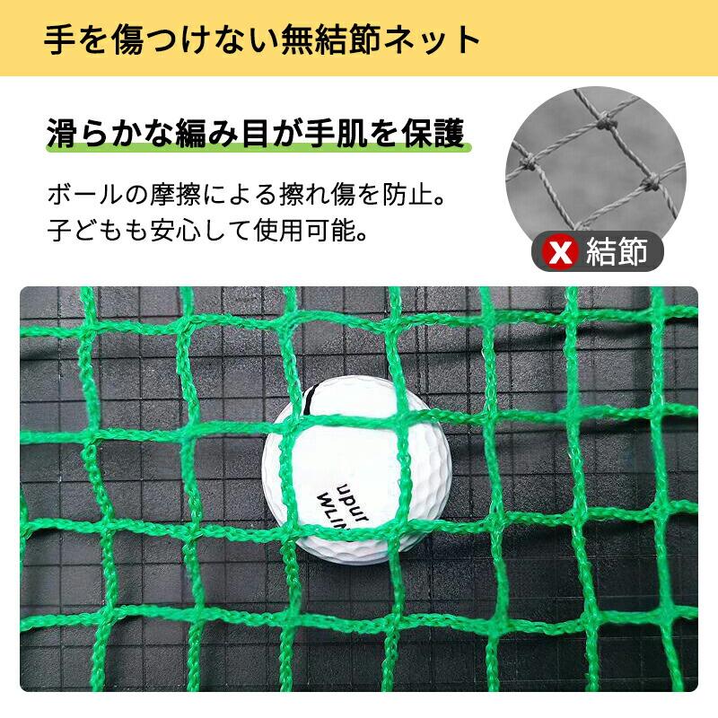 すこやか生活の【2026年新発売】野球 ネット 折りたたみ ゴルフ ネット 防球 ネット 防球ネット 野球ネット ゴルフネット バッティングネット バッティング バスケ サッカー バレーボール テニス テーブルテニス ピッチング 防獣 防鳥 庭 自宅 室内 屋外 外野｜アングル2