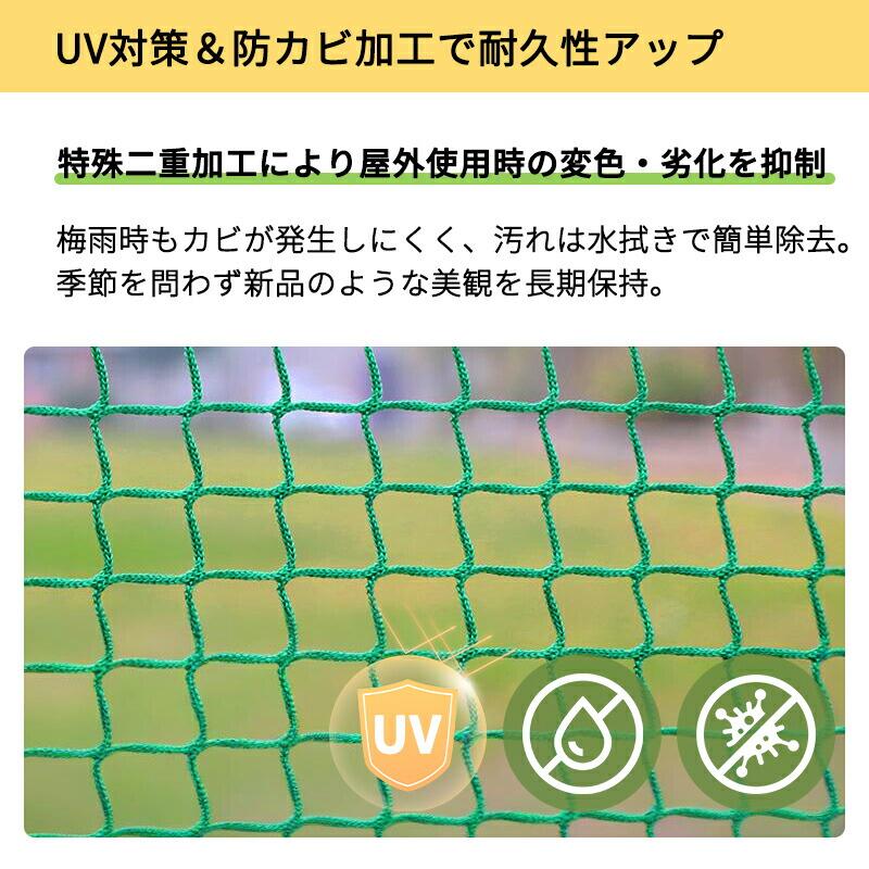 すこやか生活の【2026年新発売】野球 ネット 折りたたみ ゴルフ ネット 防球 ネット 防球ネット 野球ネット ゴルフネット バッティングネット バッティング バスケ サッカー バレーボール テニス テーブルテニス ピッチング 防獣 防鳥 庭 自宅 室内 屋外 外野｜アングル3