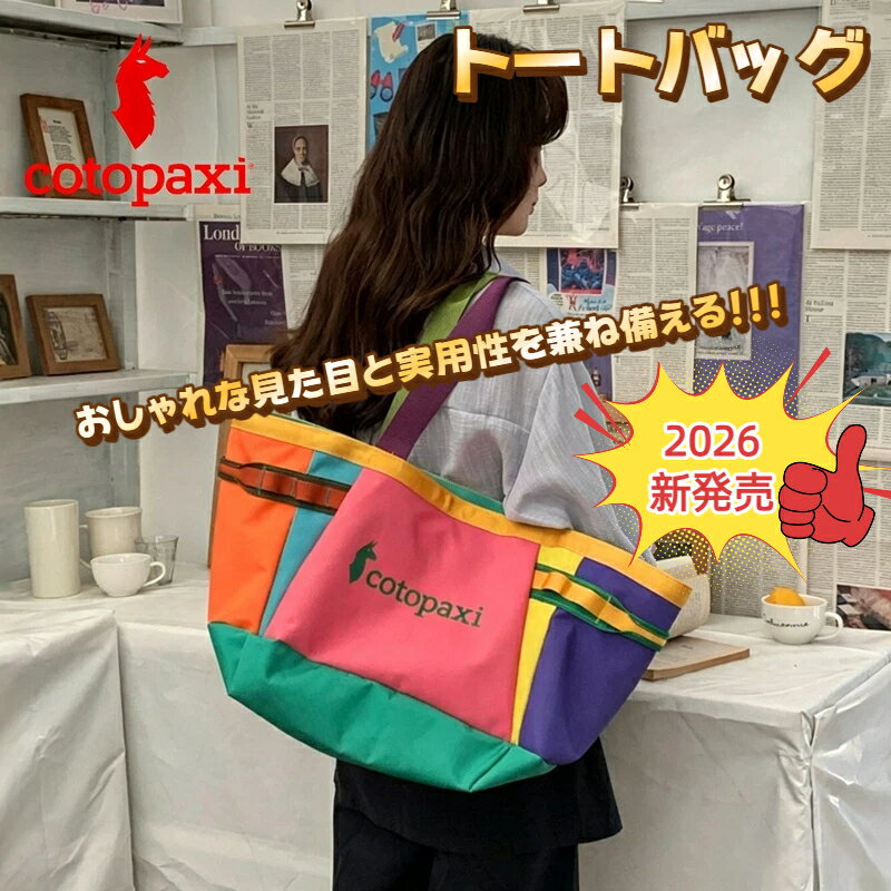 楽天市場】thetotebagの通販