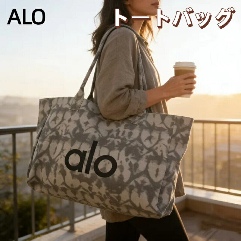 楽天市場】Alo Yoga（バッグ・小物・ブランド雑貨）の通販