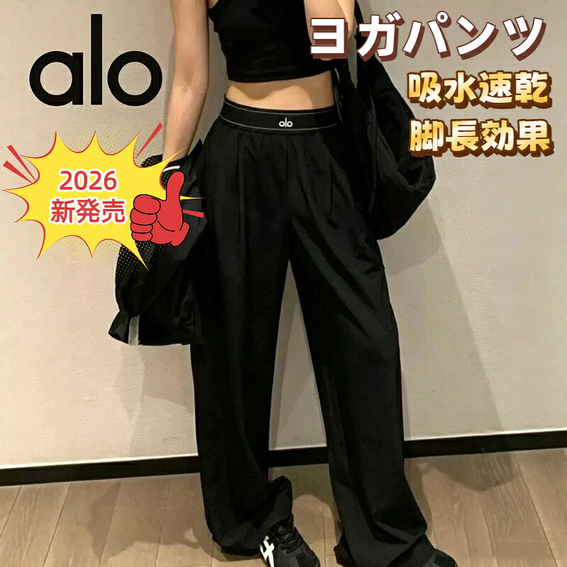 楽天市場】alo yoga レギンス（レディースファッション）の通販