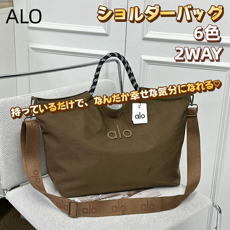 楽天市場】Alo Yoga（バッグ・小物・ブランド雑貨）の通販
