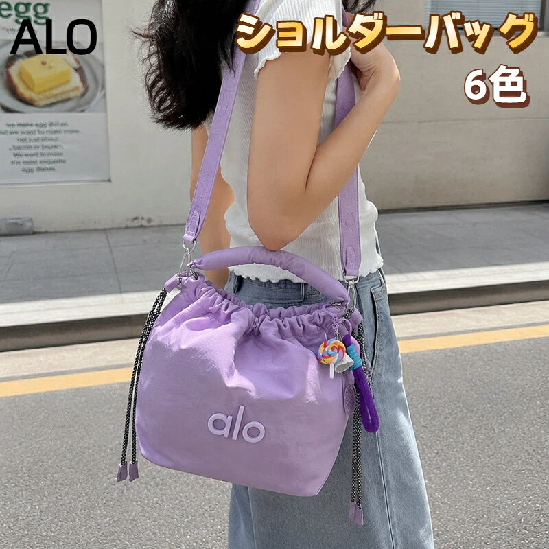 楽天市場】aloyoga（バッグ・小物・ブランド雑貨）の通販