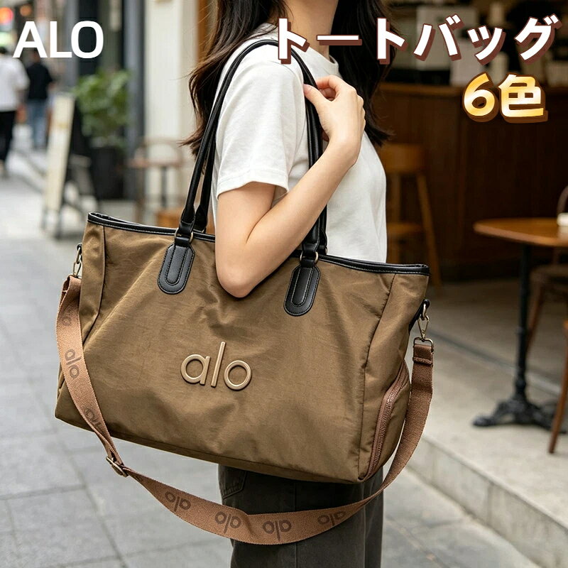 楽天市場】aloyoga（バッグ・小物・ブランド雑貨）の通販