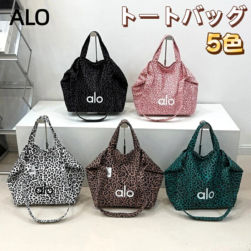 楽天市場】aloyoga（バッグ・小物・ブランド雑貨）の通販