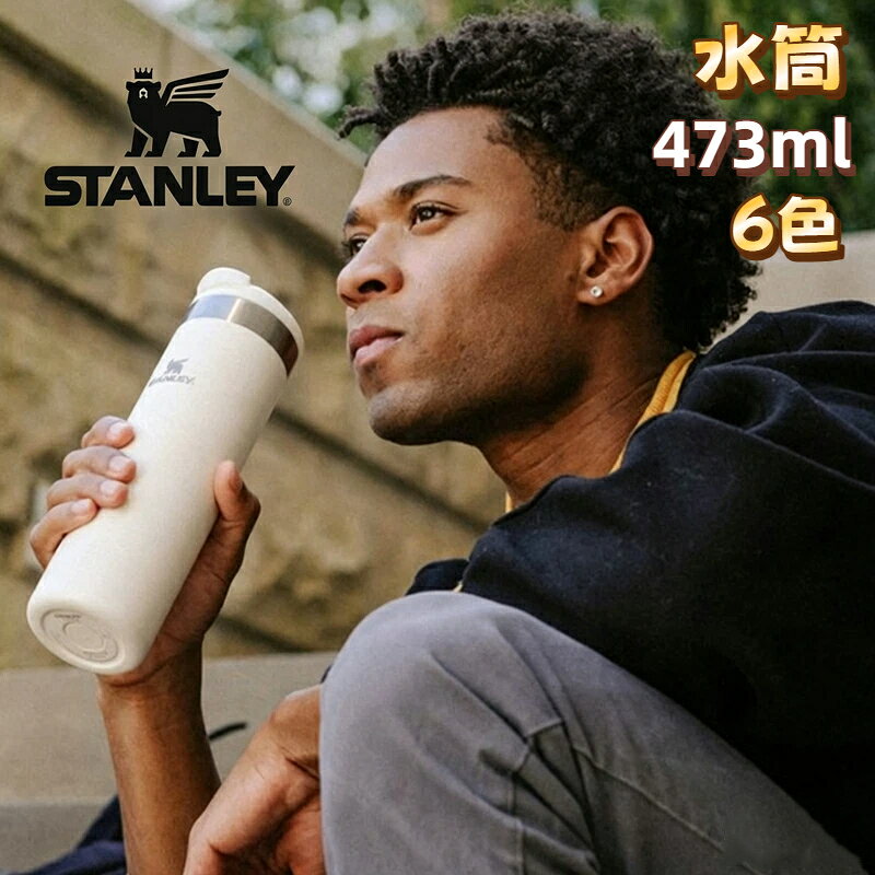 楽天市場】スタンレー タンブラー 473の通販