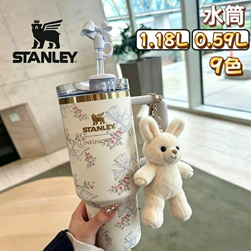 楽天市場】スタンレー タンブラー セットの通販