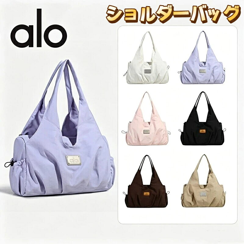 楽天市場】Alo Yoga（バッグ・小物・ブランド雑貨）の通販
