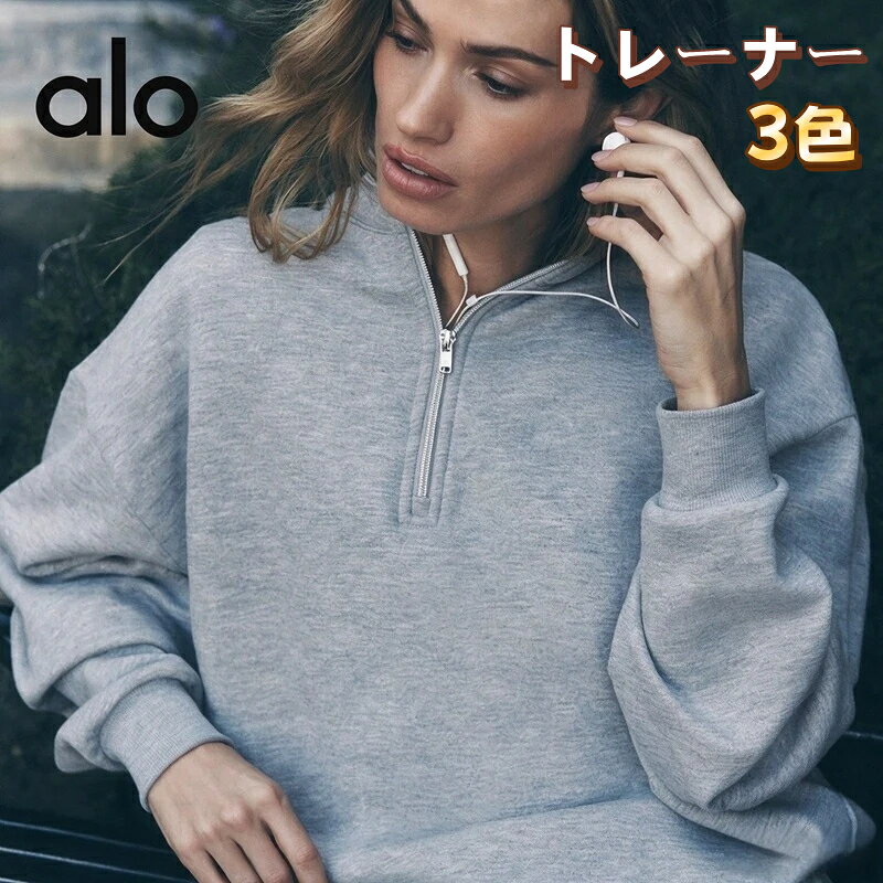楽天市場】Alo Yoga（トップス｜レディースファッション）の通販