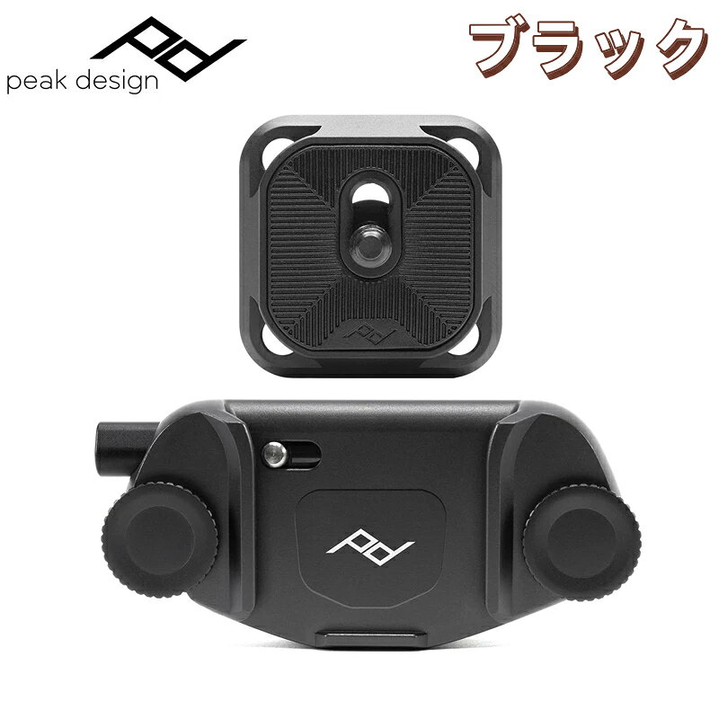 楽天市場】ピークデザイン キャプチャー ブラック cp-bk-3の通販